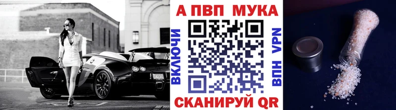 закладка  Дятьково  Альфа ПВП VHQ 