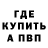 КЕТАМИН VHQ Valik Saltan