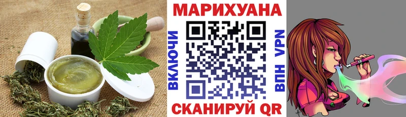 купить цена MEGA ТОР Еда ТГК марихуана Дятьково