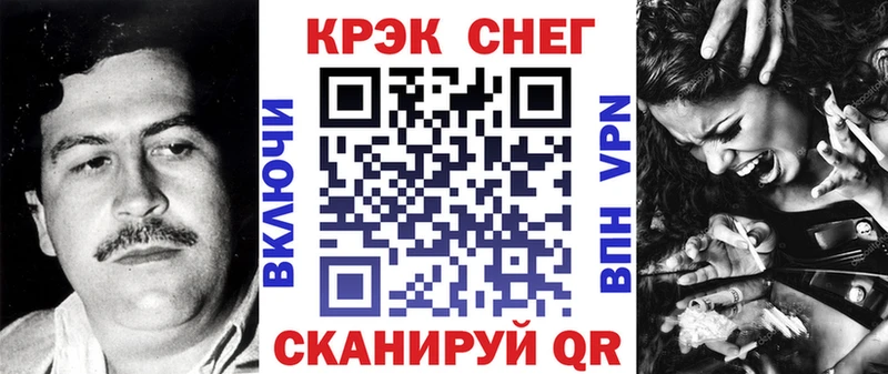 что такое наркотик  Дятьково  Кокаин 98% 