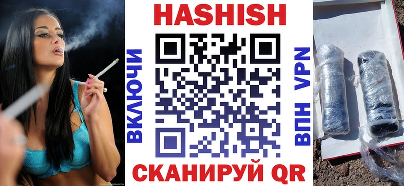 ГАШ Изолятор  Дятьково 