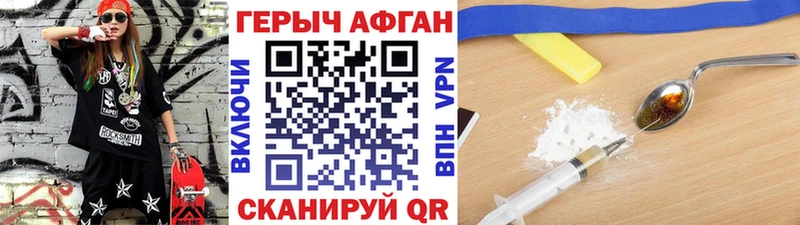 Героин герыч  купить  сайты  shop как зайти  Дятьково  МЕГА ССЫЛКА 