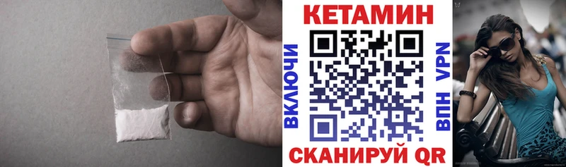 где продают наркотики  Дятьково  MEGA зеркало  КЕТАМИН VHQ 