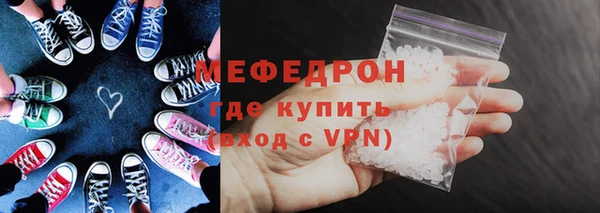 винт Горняк