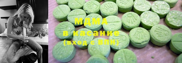 бошки Горнозаводск