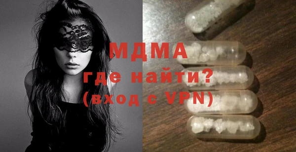 бошки Горнозаводск