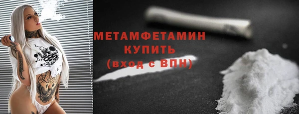 бошки Горнозаводск