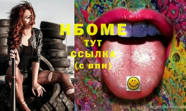 кокаин VHQ Горно-Алтайск
