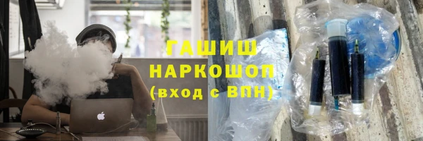 кокаин VHQ Горно-Алтайск