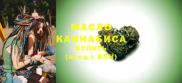 бошки Горнозаводск