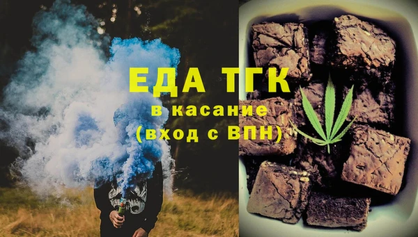 бошки Горнозаводск
