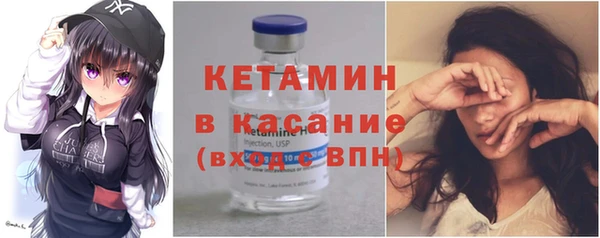 бошки Горнозаводск