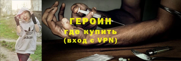 кокаин VHQ Горно-Алтайск