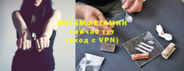 винт Горняк