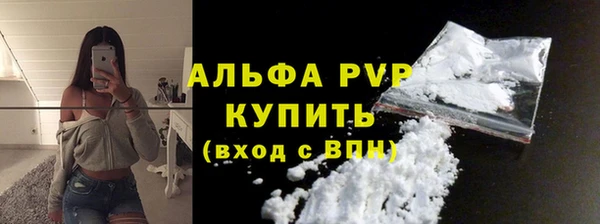 бошки Горнозаводск