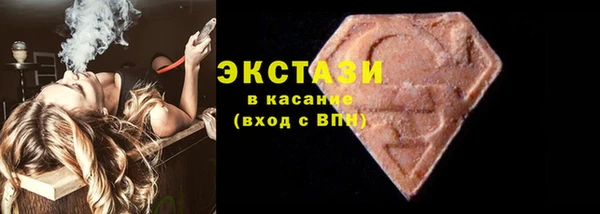 кокаин VHQ Горно-Алтайск