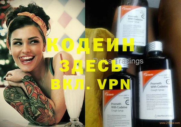 кокаин VHQ Горно-Алтайск