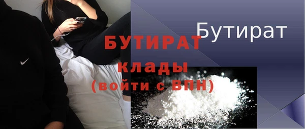 MESCALINE Иноземцево