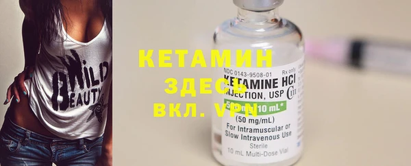 кокаин VHQ Горно-Алтайск