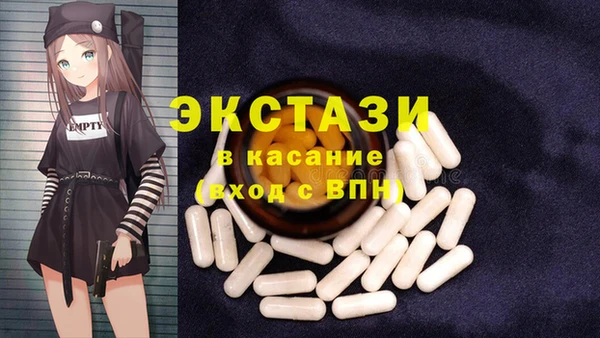 бошки Горнозаводск