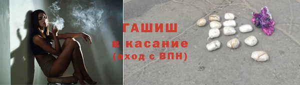 бошки Горнозаводск