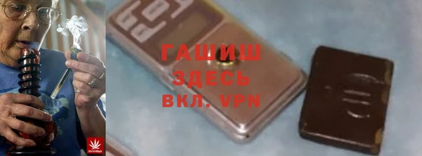 бошки Горнозаводск
