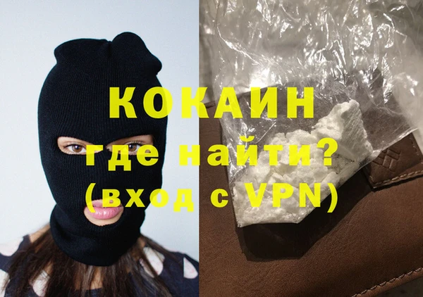 бошки Горнозаводск