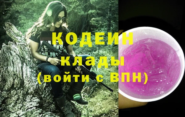 кокаин VHQ Горно-Алтайск