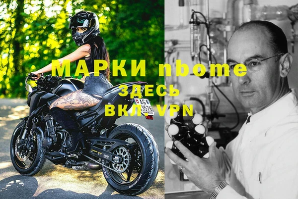 бошки Горнозаводск