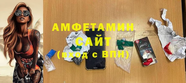 бошки Горнозаводск