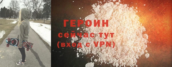 бошки Горнозаводск