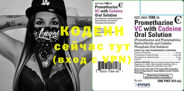 кокаин VHQ Горно-Алтайск