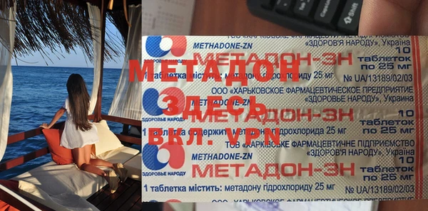 кокаин VHQ Горно-Алтайск