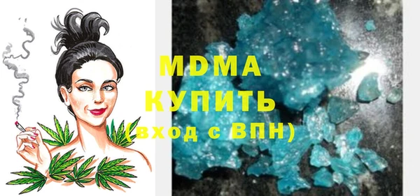 кокаин VHQ Горно-Алтайск