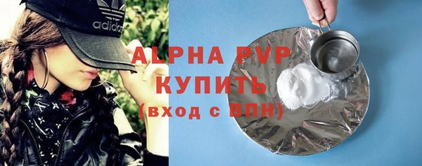 кокаин VHQ Горно-Алтайск