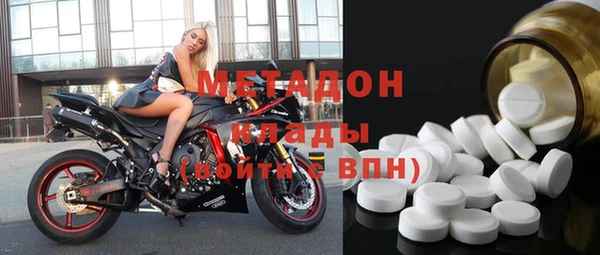бошки Горнозаводск
