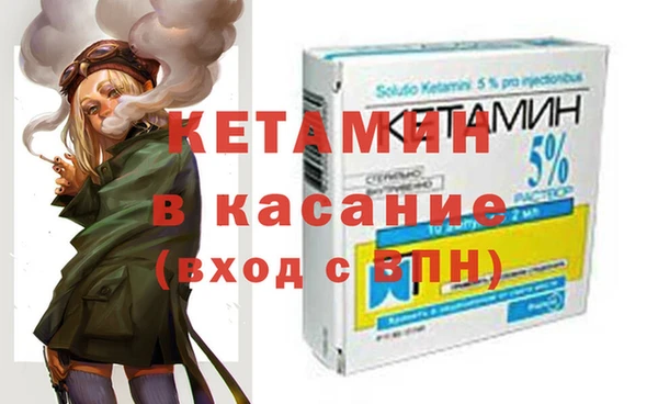 бошки Горнозаводск