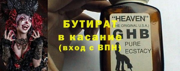 кокаин VHQ Горно-Алтайск