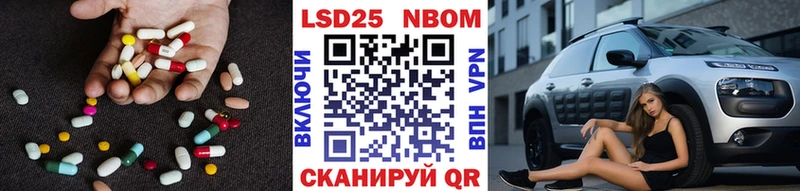 Лсд 25 экстази кислота  Дятьково 