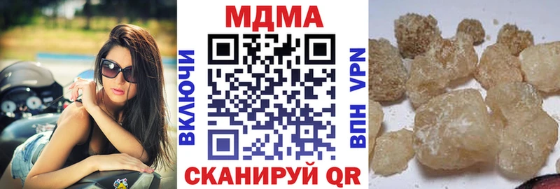 MEGA ссылка Дятьково МДМА VHQ