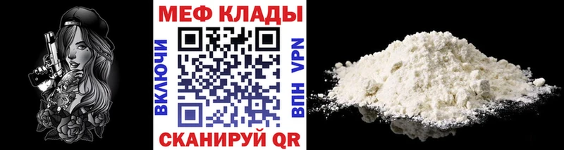 Мефедрон 4 MMC  Дятьково 