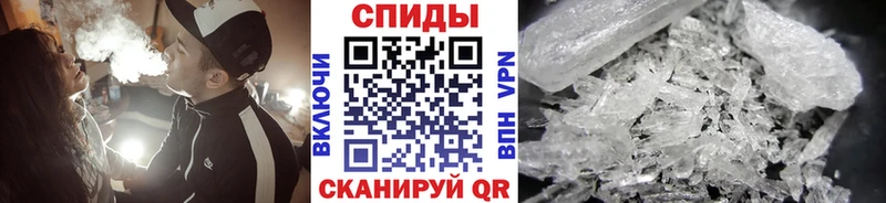 Метамфетамин винт  Дятьково 