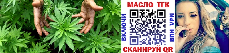 наркота  Дятьково  ТГК Wax 